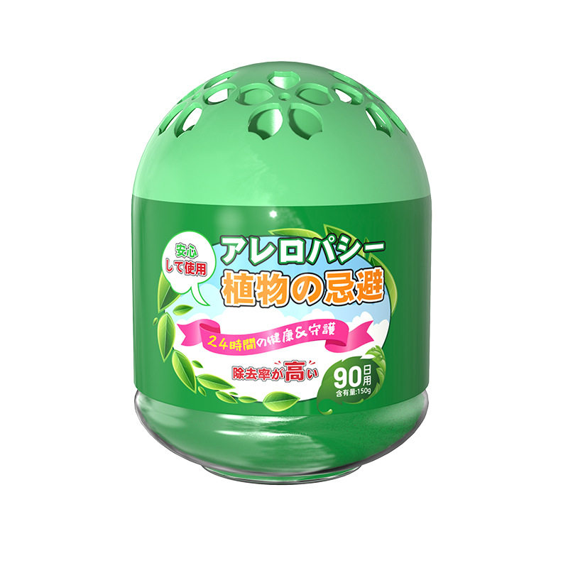 室内去除小飞虫香茅驱蚊家用蝇蟑螂魔盒植物凝胶小飞虫去除神器