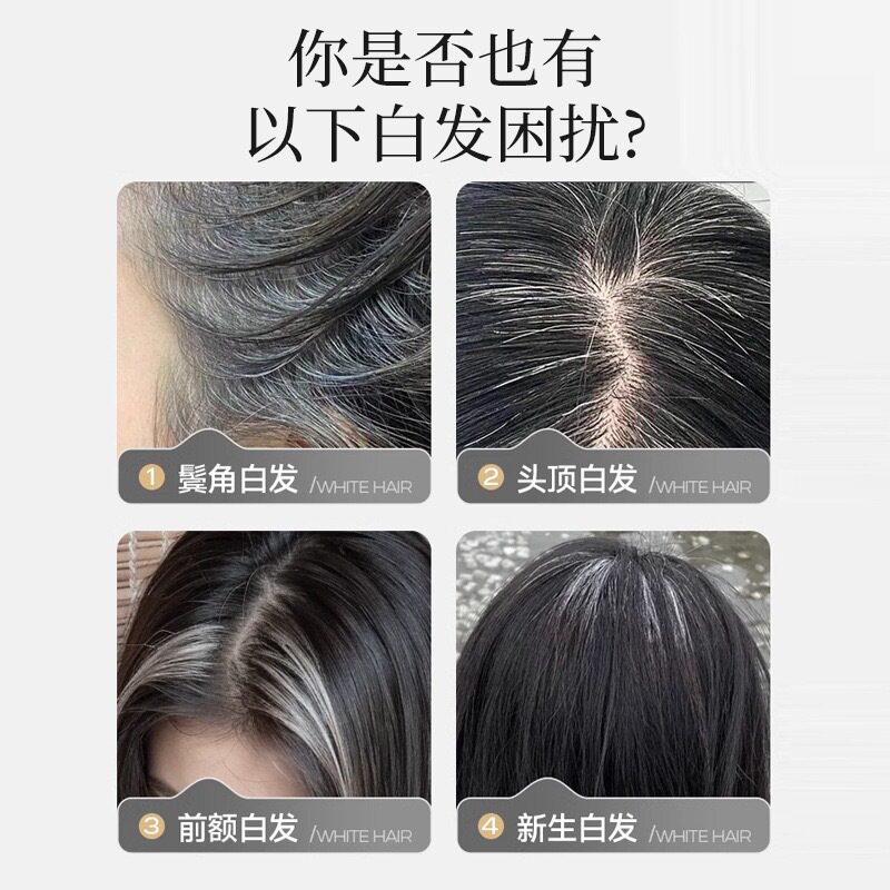 小金管美发棒B2多肽美发笔一梳遮白发神器补色神器厂家批发持久