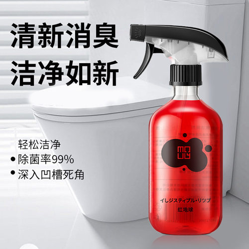 红地球香氛洁厕剂去污去渍玫瑰留香清洁液洗手台马桶洁厕剂