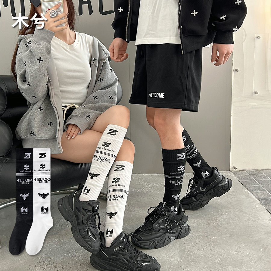 情侣款小腿袜多层字母潮流长筒袜