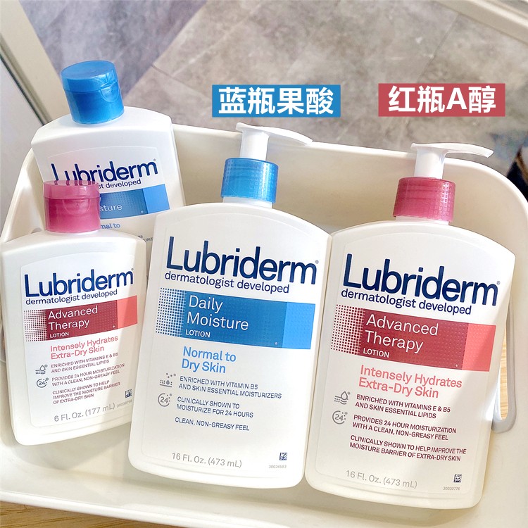 保税仓 强生Lubriderm露比黎登身体乳A果酸去鸡皮镁白保湿473ml 美容护肤/美体/精油 身体乳/霜 原图主图