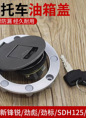 摩杰龙其他摩托车用品新忍者劲