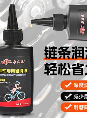 摩杰龙更多电动车零/配件