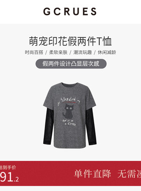 GCRUES商场同款猫咪印花假两件T恤女冬季长袖宽松上衣G09D03A0362