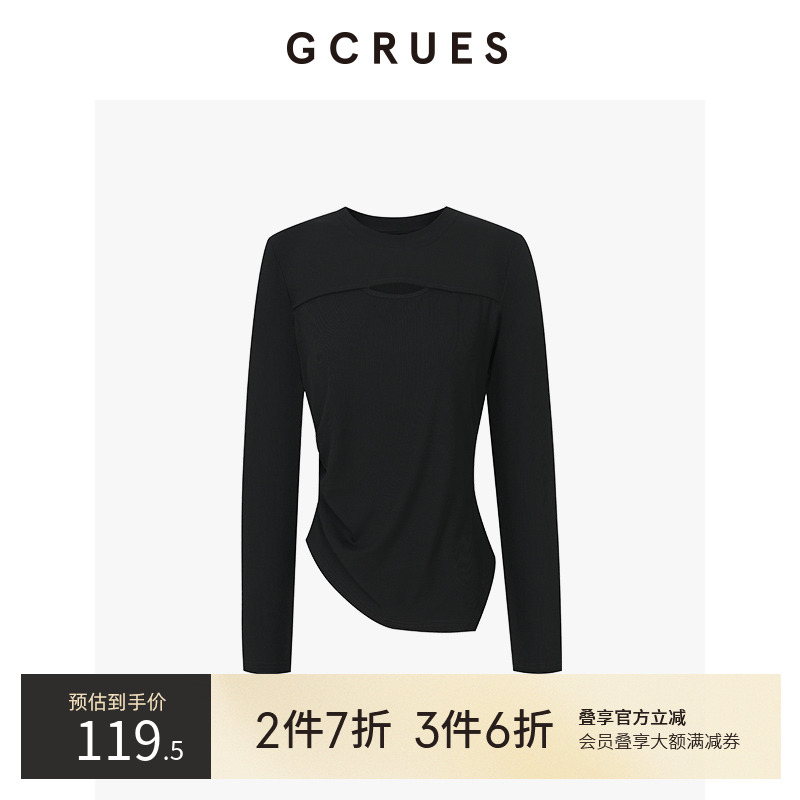 gcrues小心机破口百搭针织衫