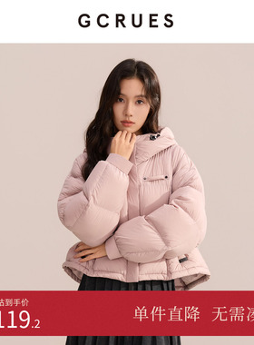 GCRUES商场同款休闲连帽泡芙羽绒服女冬季面包服外套 G09D09A2362