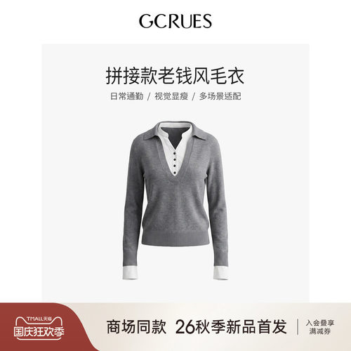GCRUES假两件拼接款翻领毛衣女秋