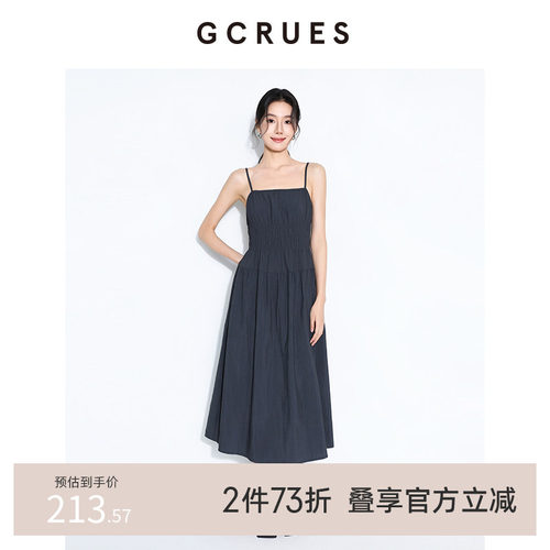 GCRUES气质吊带连衣裙女夏季收腰