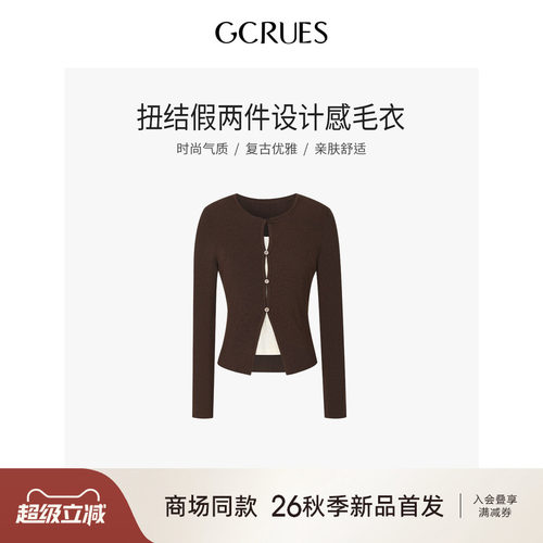 GCRUES扭结假两件设计感毛衣女秋