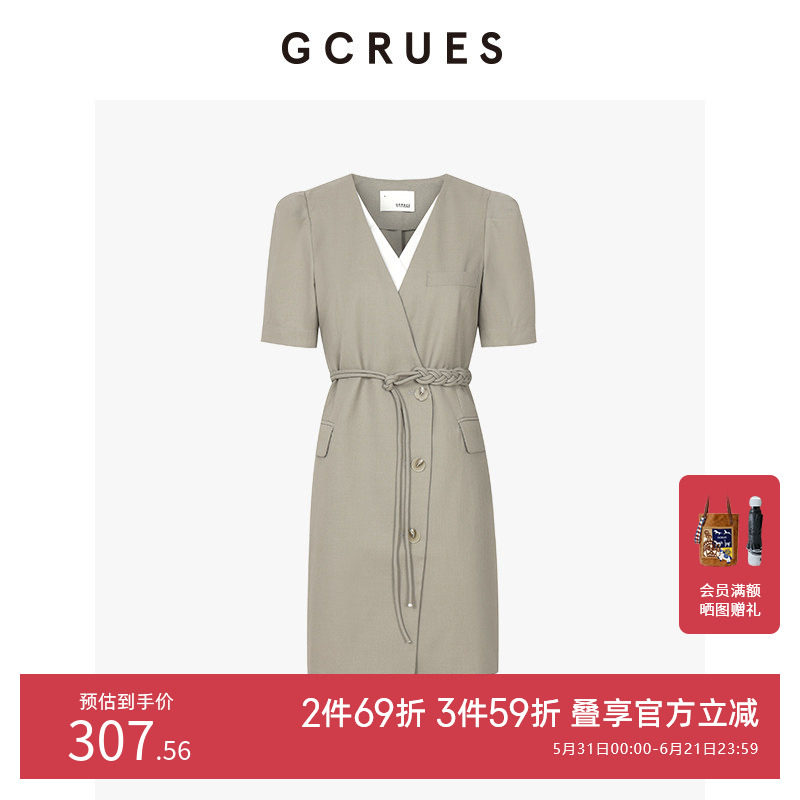 GCRUES商场同款冰丝V领短袖束腰设计感假两件西装裙 G06Q08A1252
