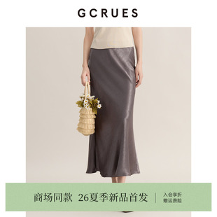 GCRUES商场同款 灰色缎面半身裙女夏季 气质长裙 G03X07A0572 高级版