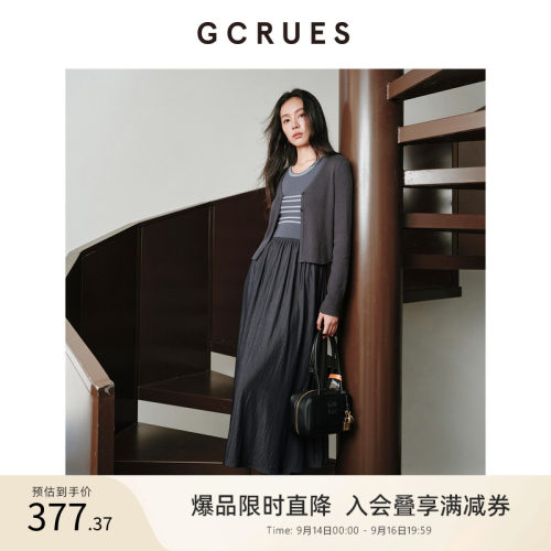 GCRUES气质背心裙针织两件套