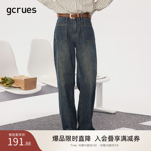 GCRUES复古经典阔腿牛仔裤女春秋