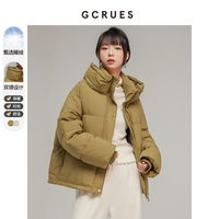 gcrues小个子短款羽绒服女冬季2024新款韩版白鸭绒加厚面包服外套