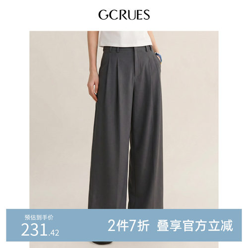 GCRUES灰色直筒西装裤女秋季百