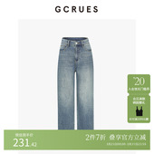 水洗直筒休闲裤 女春季 G01C02A1362 阔腿牛仔裤 GCRUES商场同款