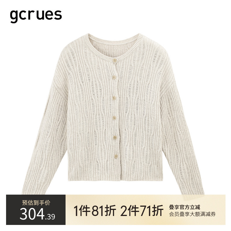 gcrues设计感肌理毛衣