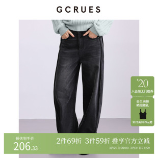 女复古宽松拖地裤 阔腿牛仔裤 G09D02A1352 窄版 GCRUES商场同款