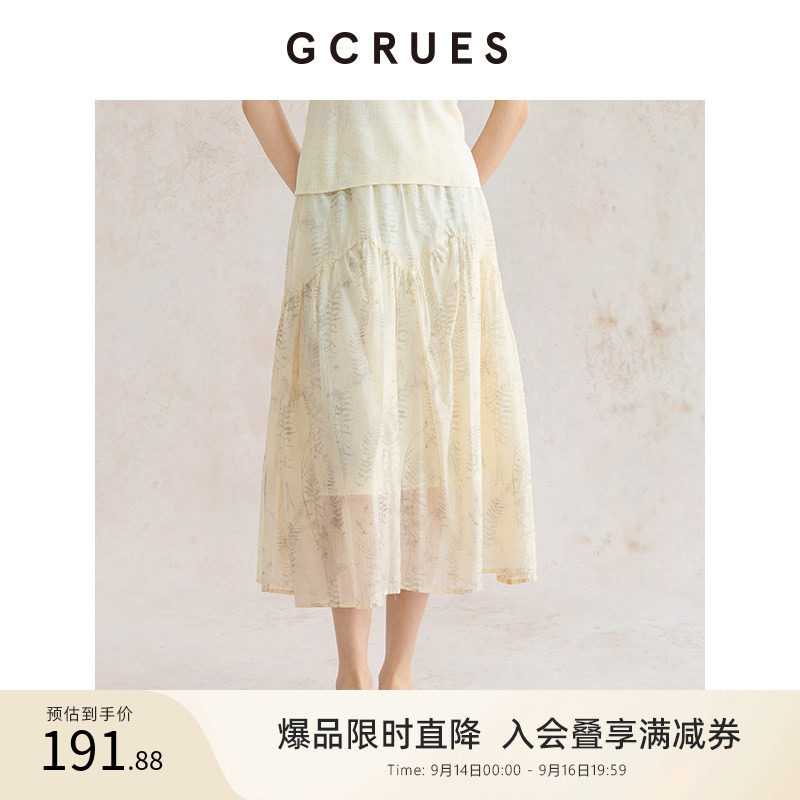 gcrues夏日浪漫复古碎花半身裙图片
