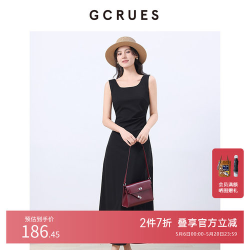 GCRUES方领气质背心连衣裙女夏