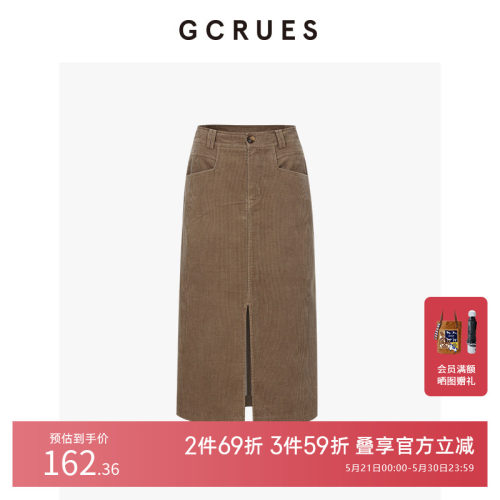 GCRUES灯芯绒半身裙女复古开叉