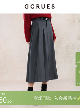 gcrues半身裙女秋季遮胯显瘦A字灰色百褶裙中裙 G12C07A0752A