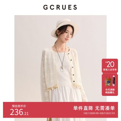 GCRUES法式镂空短款针织开衫女春