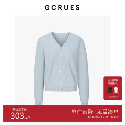 GCRUES百搭气质毛开衫
