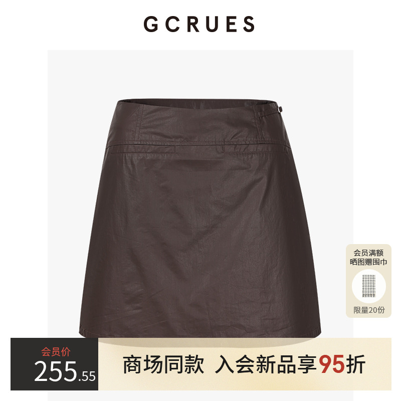 GCRUES复古咖色高腰短裙女半身裙