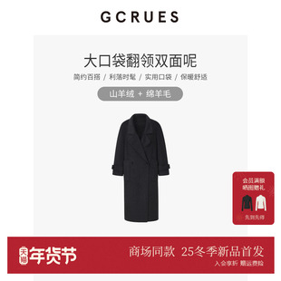 GCRUES商场同款翻领绵羊毛双面呢大衣女长款含山羊绒 G10D12A1562