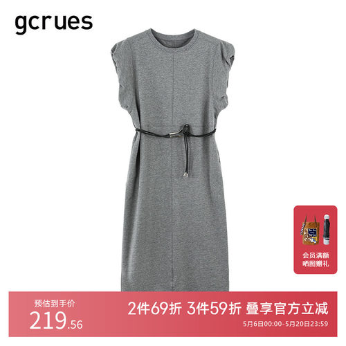 gcrues设计袖简约连衣裙