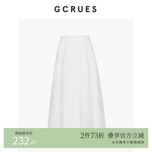 GCRUES商场同款 高腰简约伞裙G07Q07A0362 白色优雅半身裙女秋季