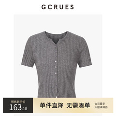 GCRUES灰色短袖莱赛尔针织开衫女夏季百搭简约毛衫G06X04E0862Z