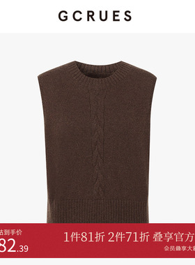 GCRUES商场同款羊毛圆领背心女2025新款显瘦针织马甲 G09D00A0352