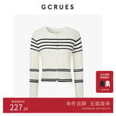 GCRUES商场同款 G02C04A3062 气质显瘦软糯叠穿毛衣 条纹开衫 女薄款