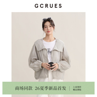 外套女夏通勤百搭上衣 G03X05A0272 休闲风连帽阔版 GCRUES商场同款