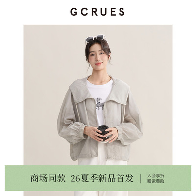 GCRUES休闲风连帽阔版外套女夏季