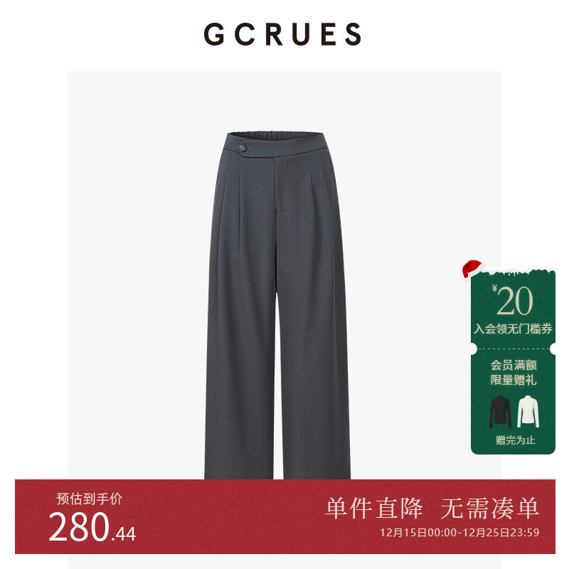 GCRUES休闲西装裤女直筒垂感
