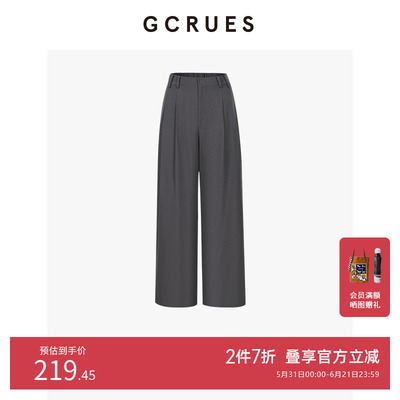 GCRUES灰色直筒西装裤女秋季百