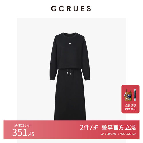GCRUES黑色卫衣半身裙两件套女春