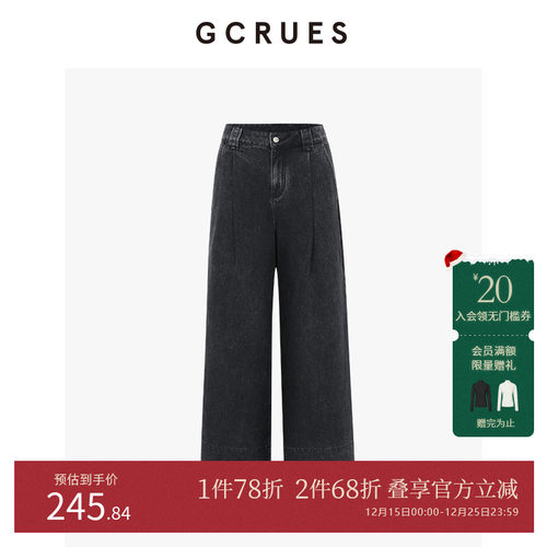 GCRUES翻边阔腿牛仔裤（配腰带）