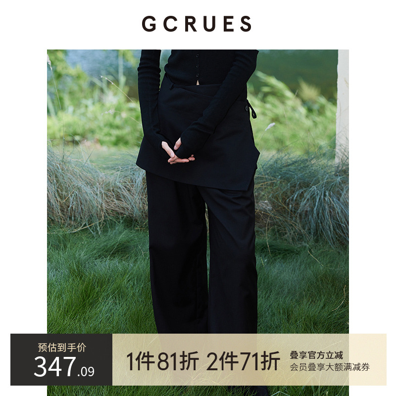 GCRUES个性韩版阔腿裤(配搭配帘)