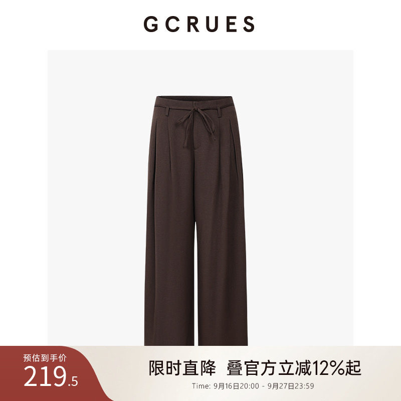 GCRUES显瘦垂感休闲裤
