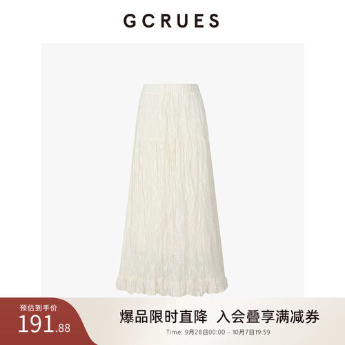 gcrues柔美绞皱半裙气质
