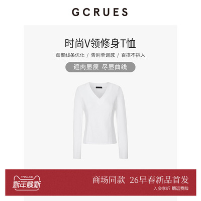 GCRUES时尚V领修身T恤女春季