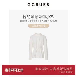 GCRUES商场同款简约设计感衬衫女2026春季收腰衬衣 G01C16A0172