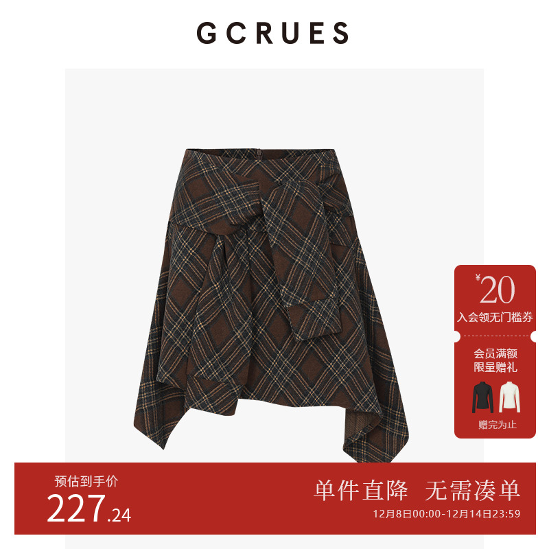 GCRUES不规则复古A字半身裙