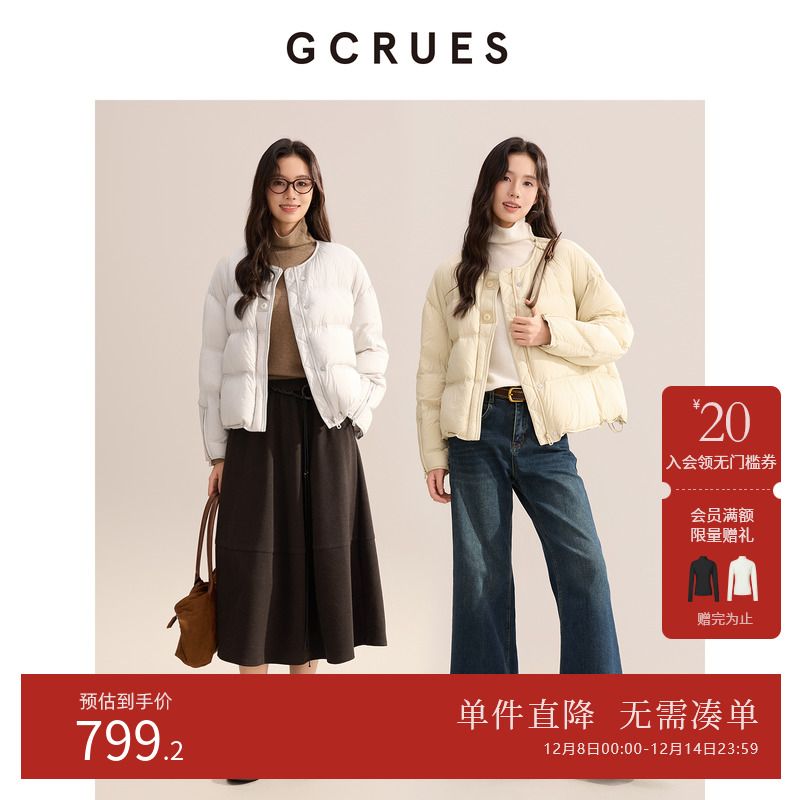 GCRUES时尚圆领短款羽绒服外套女