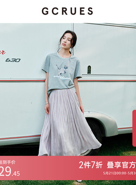 GCRUES商场同款韩系简约套装女夏短袖T恤半身裙两件套G05X13A2662