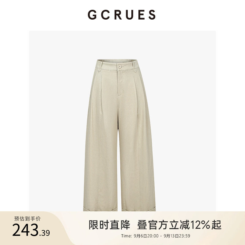 GCRUES阔腿裤女2025春九分休闲裤图片